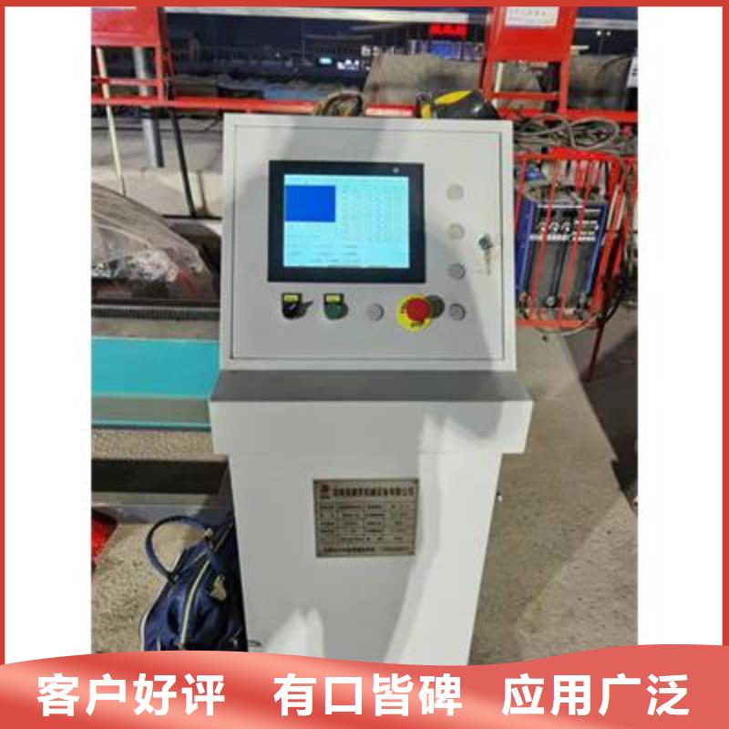 弯曲中心 钢筋带锯床厂客户好评