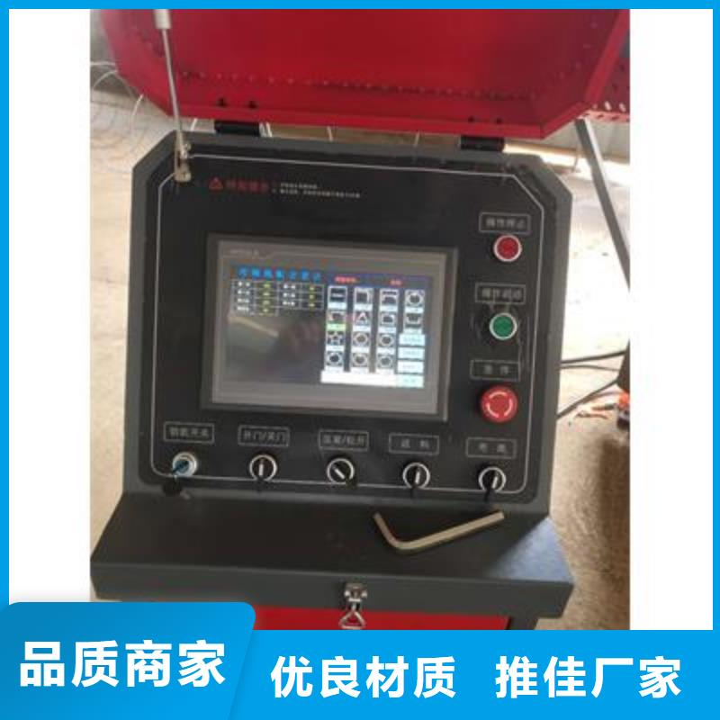 弯曲中心-【钢筋带锯床厂家】品种全
