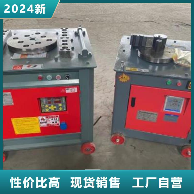 【弯曲中心】 【钢筋加工中心】经久耐用