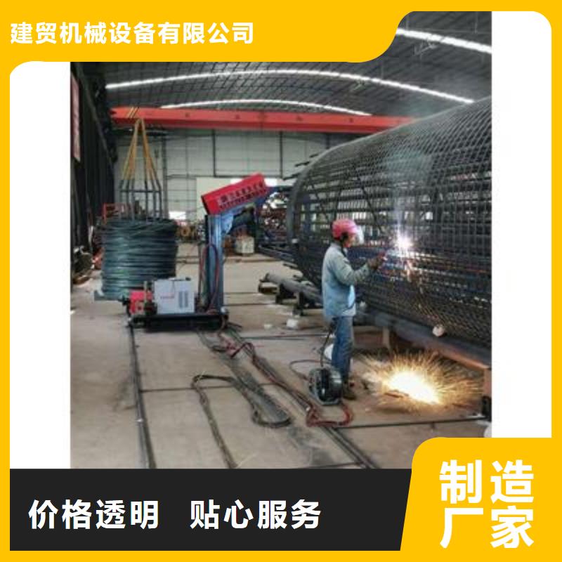 弯曲中心数控钢筋笼绕笼机厂家质量过硬