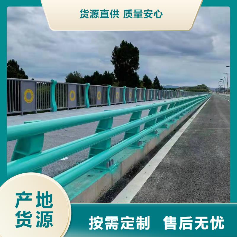 【护栏】碳素钢复合管护栏敢与同行比价格