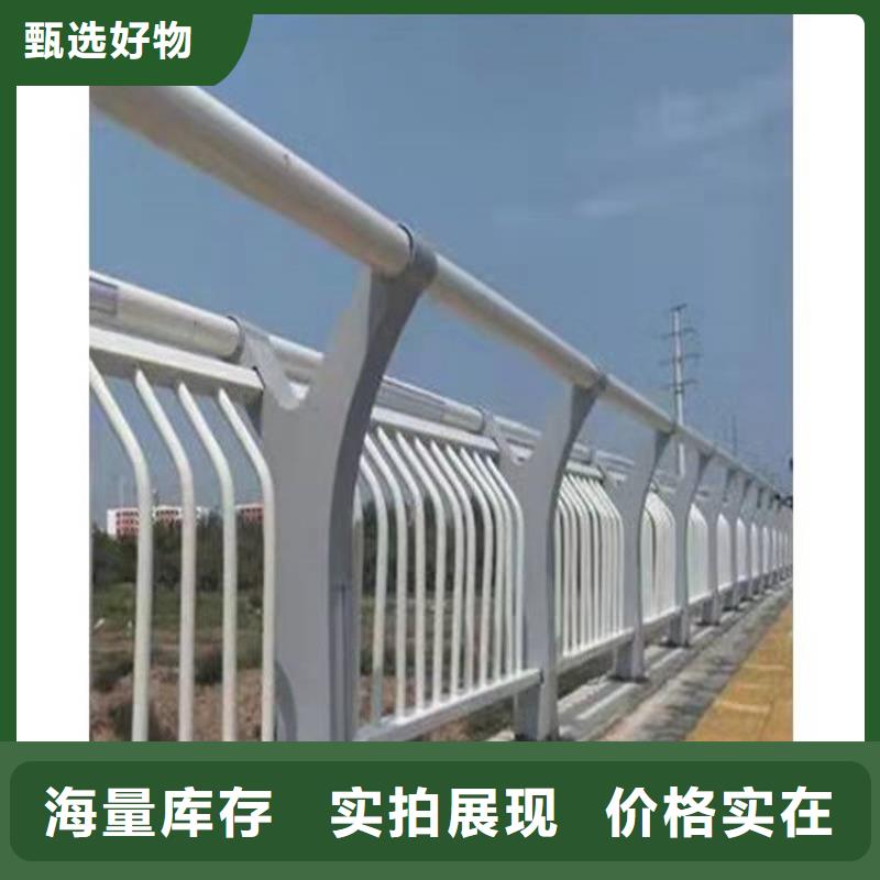 鼎森镀锌管景观护栏【 桥梁护栏不锈钢桥梁护栏现货采购】39065.com