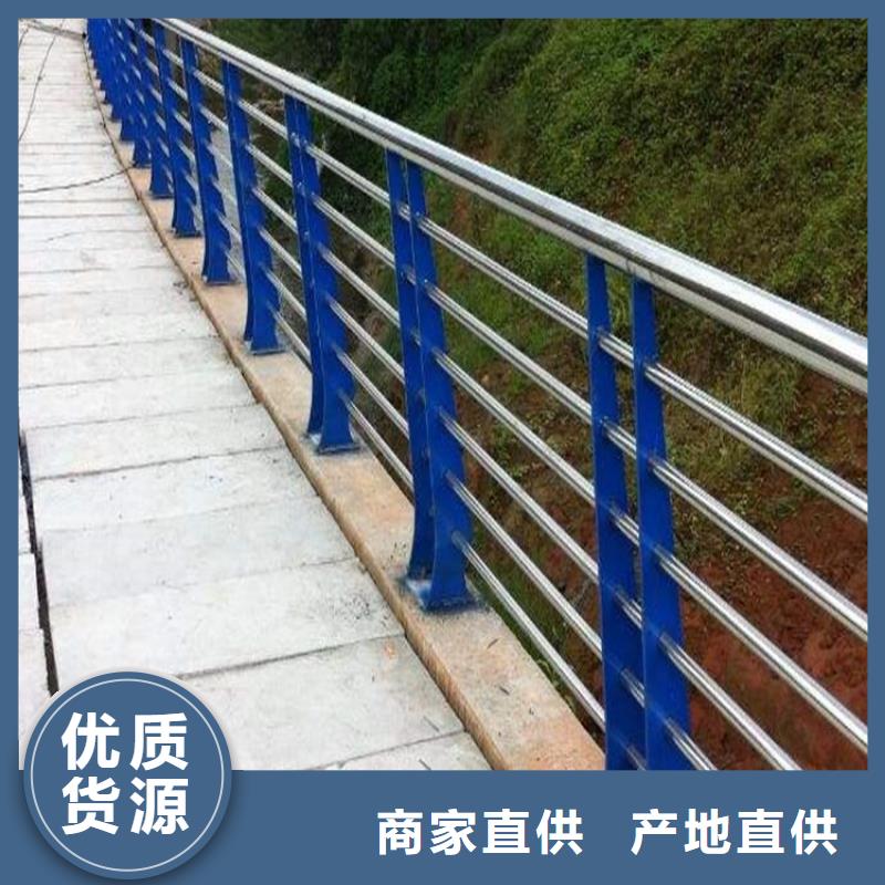 【桥梁护栏不锈钢桥梁护栏质量层层把关】