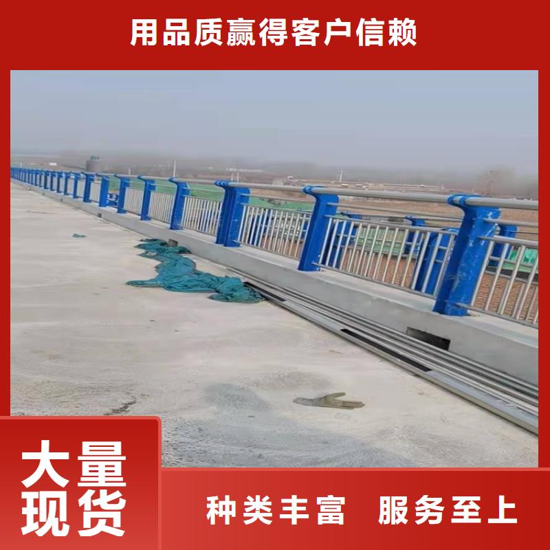 桥梁防撞护栏防撞【护栏】厂家现货供应