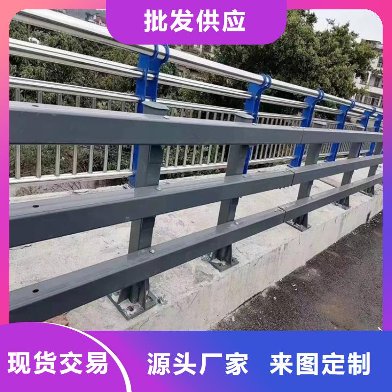 桥梁防撞护栏碳素钢复合管护栏原料层层筛选