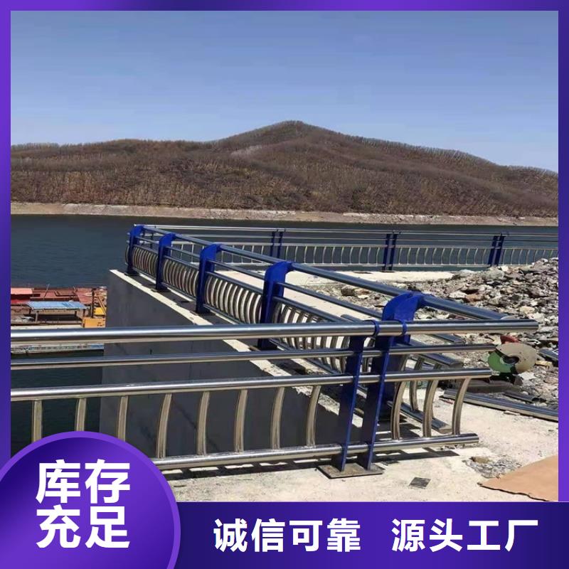 桥梁防撞护栏不锈钢复合管护栏定制不额外收费
