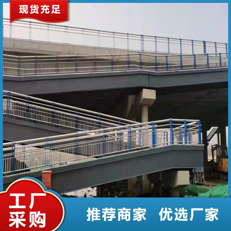 桥梁防撞护栏,【不锈钢桥梁护栏】品质有保障_鼎森金属材料(阿坝市分公司)