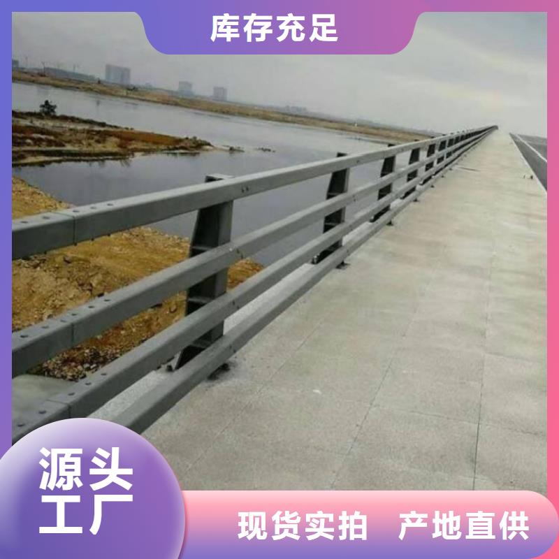 桥梁防撞护栏河道防撞栏杆诚信商家