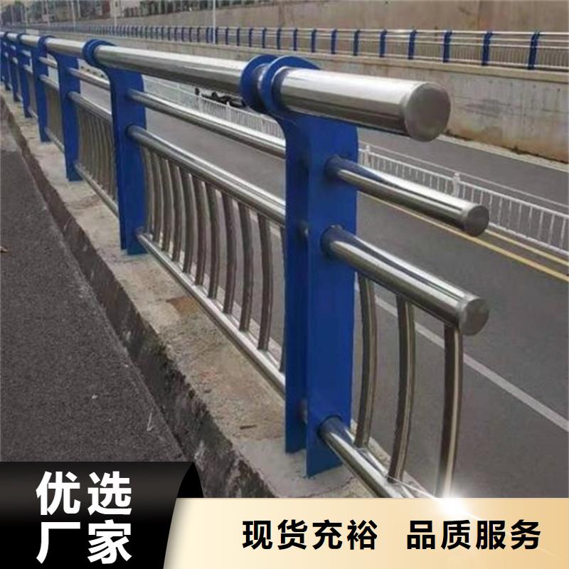 桥梁防撞护栏不锈钢复合管护栏定制不额外收费