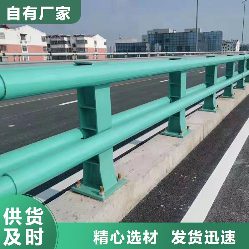 【护栏4】 景观护栏批发供应本地厂家