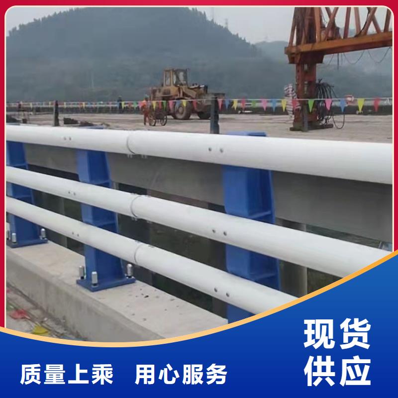 【 护栏6不锈钢桥梁护栏订购】鼎森镀锌管景观护栏