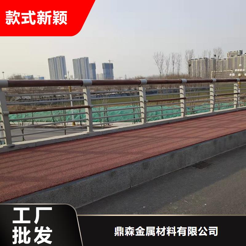 【 护栏6不锈钢桥梁护栏订购】鼎森镀锌管景观护栏