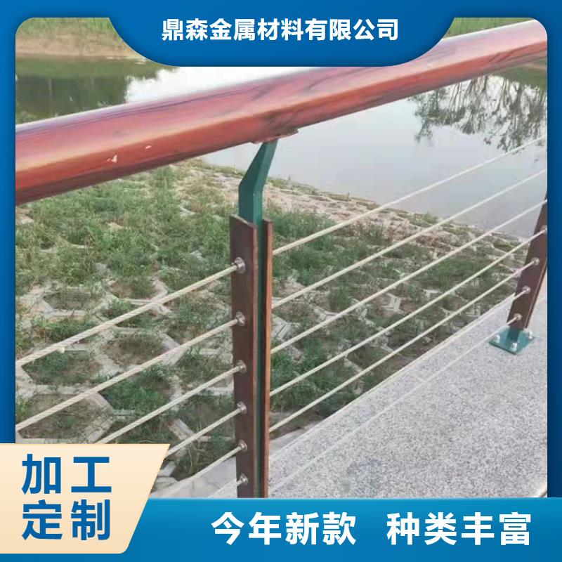 【护栏7】防撞护栏好货直供-鼎森金属材料(阿里市分公司)