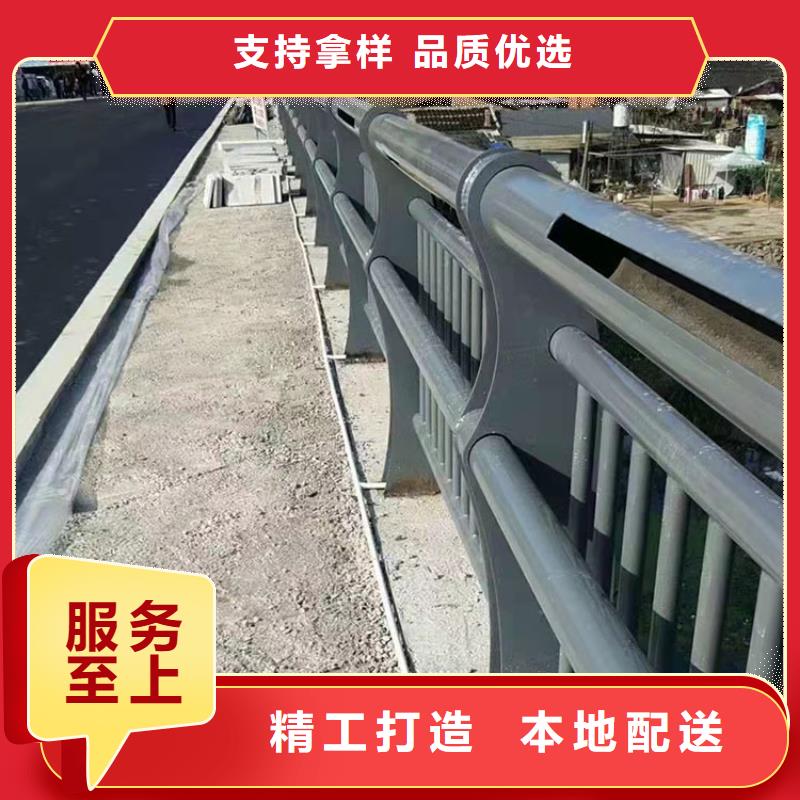 【护栏7】防撞护栏好货直供-鼎森金属材料(阿里市分公司)