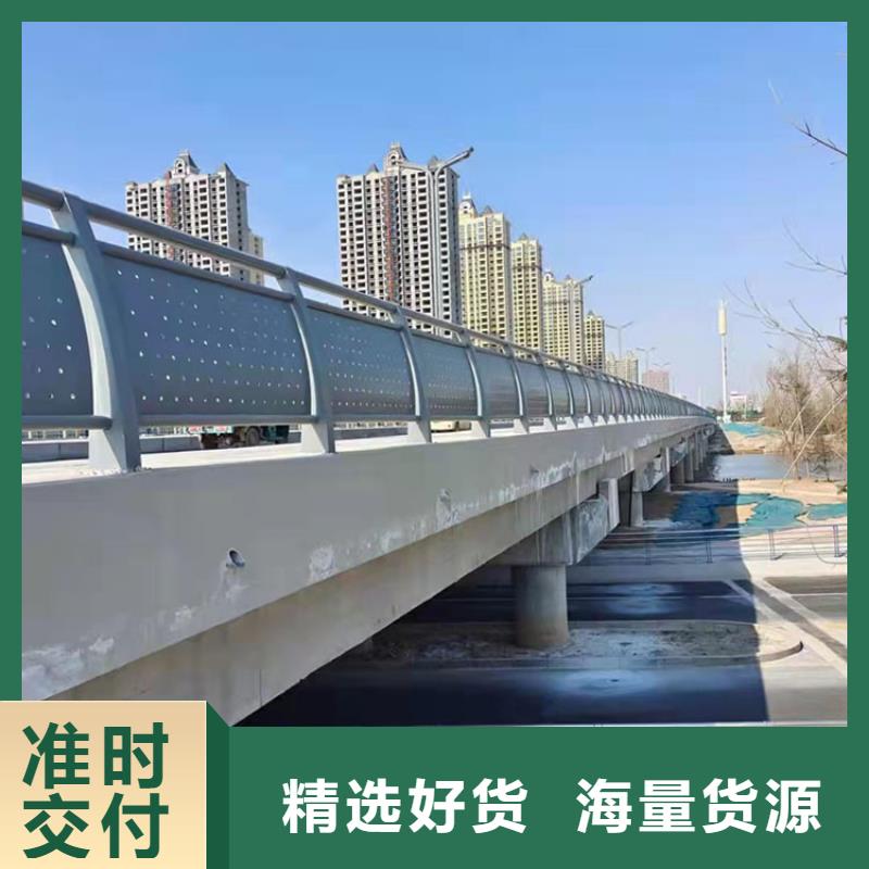 【护栏7】防撞护栏好货直供-鼎森金属材料(阿里市分公司)