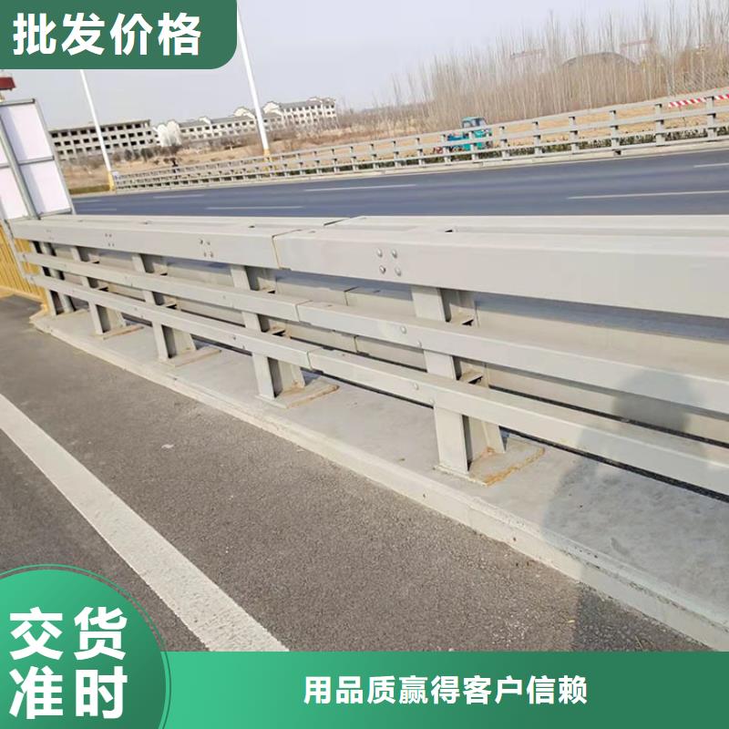 【护栏7】防撞护栏好货直供-鼎森金属材料(阿里市分公司)