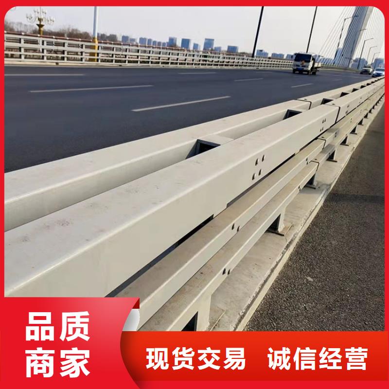 【护栏7】防撞护栏好货直供-鼎森金属材料(阿里市分公司)