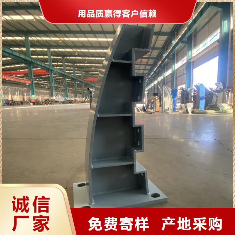 【护栏7】防撞护栏好货直供-鼎森金属材料(阿里市分公司)