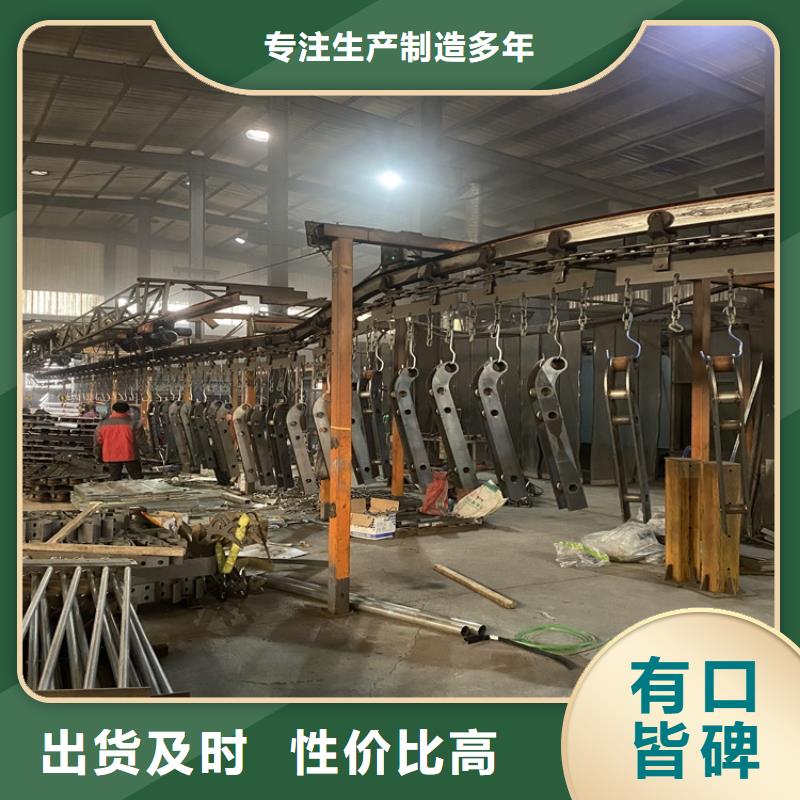 【护栏7】防撞护栏好货直供-鼎森金属材料(阿里市分公司)