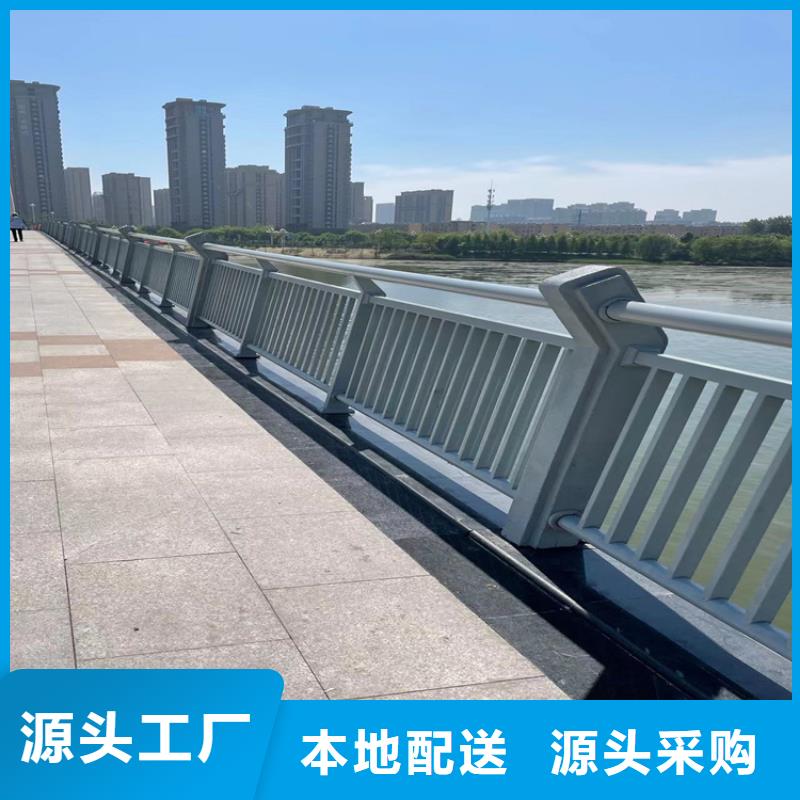 防撞桥梁护栏,河道防撞栏杆畅销本地