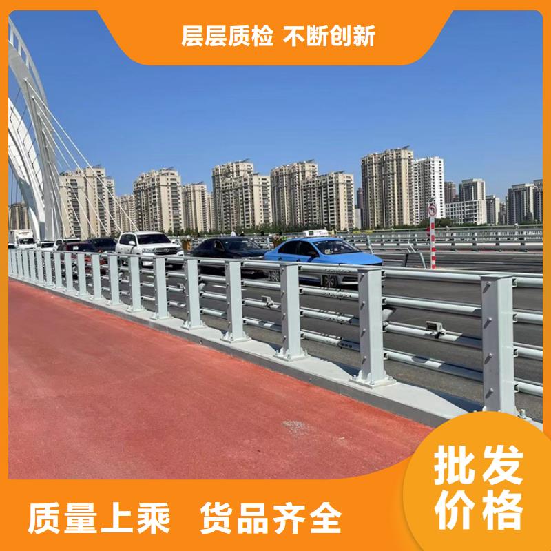 防撞桥梁护栏【不锈钢复合管】出厂严格质检