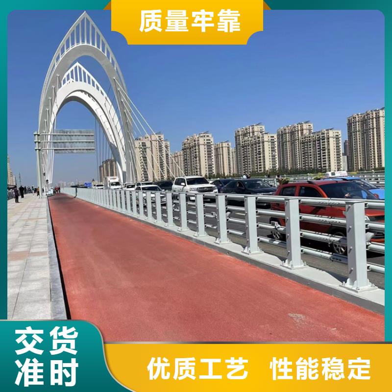 防撞桥梁护栏【不锈钢复合管】出厂严格质检