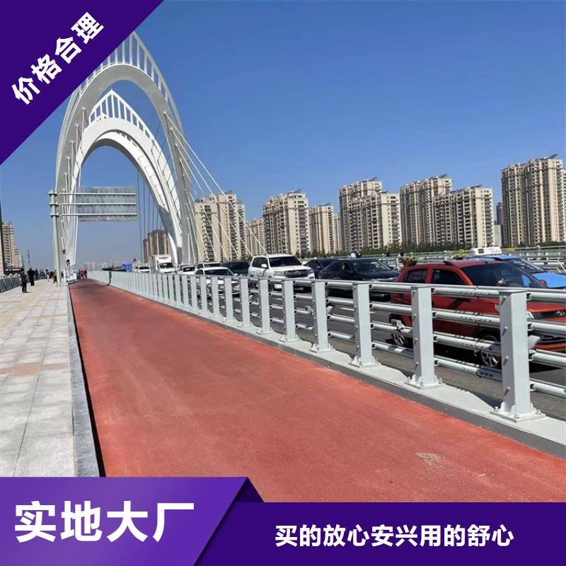防撞桥梁护栏不锈钢桥梁护栏供应采购
