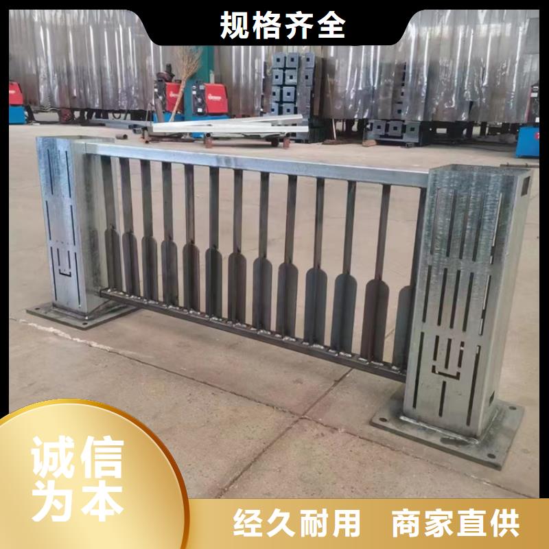 【桥梁景观护栏】 【道路护栏】多种规格库存充足-鼎森金属材料(广西省分公司)|覆盖地域南宁|桂林|柳州|贵港|北海|河池|百色