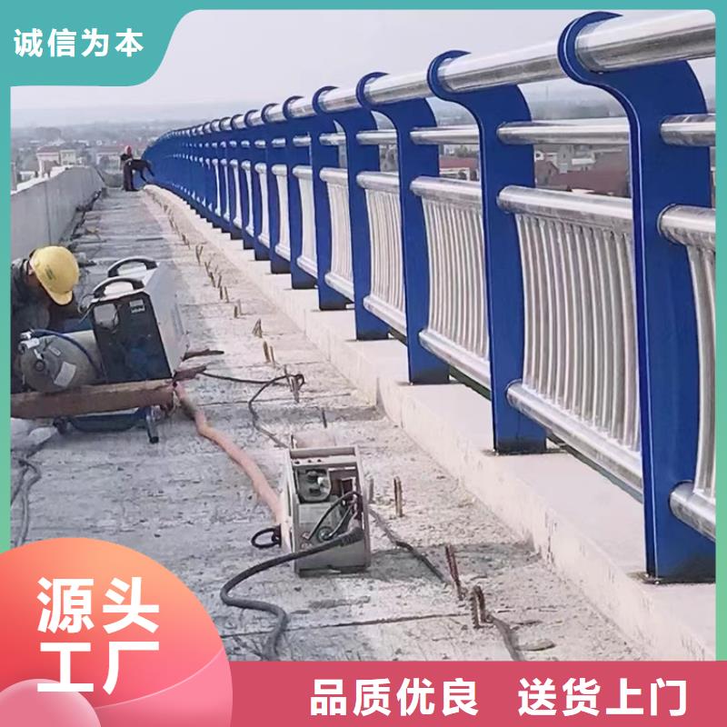【桥梁景观护栏】 【道路护栏】多种规格库存充足-鼎森金属材料(广西省分公司)|覆盖地域南宁|桂林|柳州|贵港|北海|河池|百色