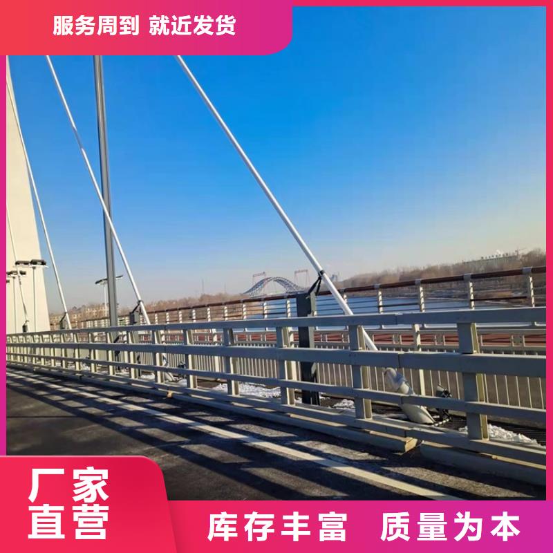 护栏防撞【护栏】品质过硬