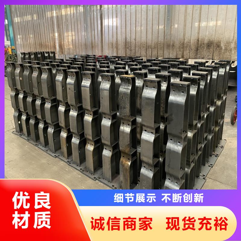 护栏河道防护栏杆现货直发