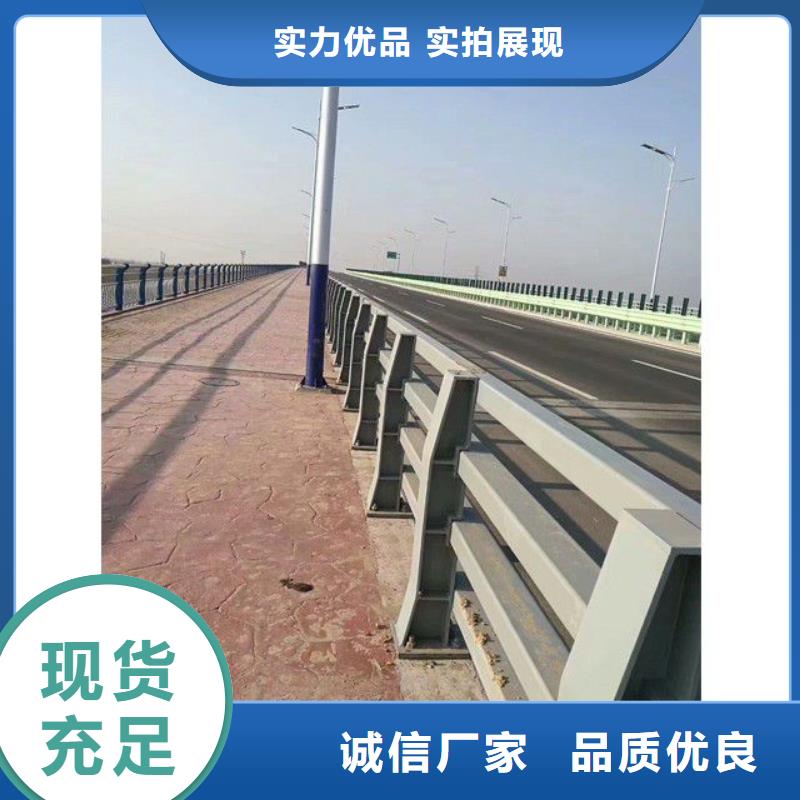 护栏-桥梁景观栏杆厂家直销直供