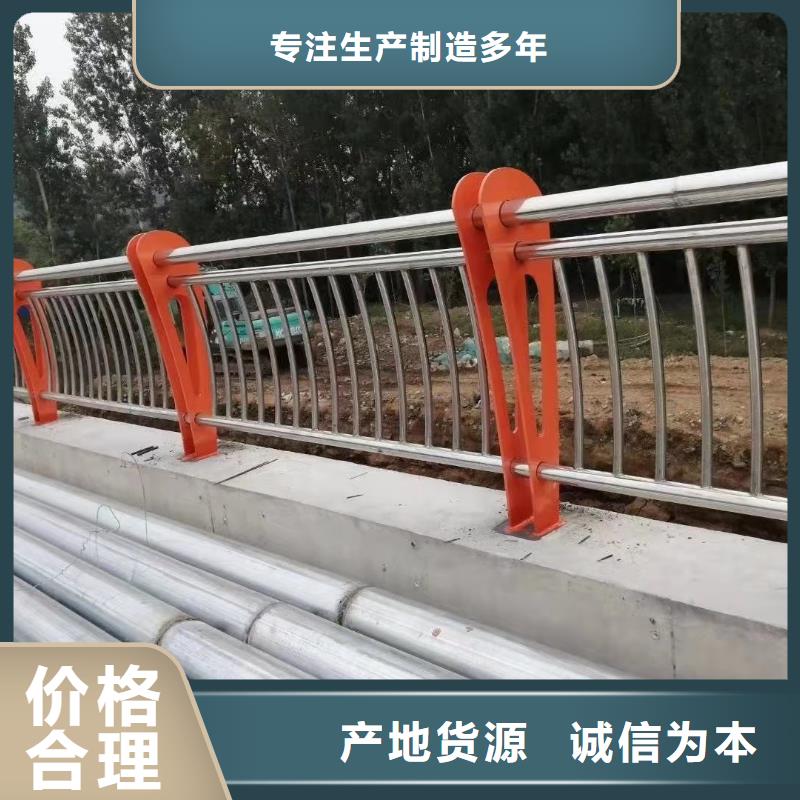 护栏_道路护栏品质保证