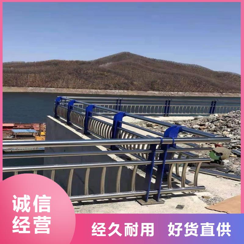 桥梁护栏碳素钢复合管护栏为您精心挑选
