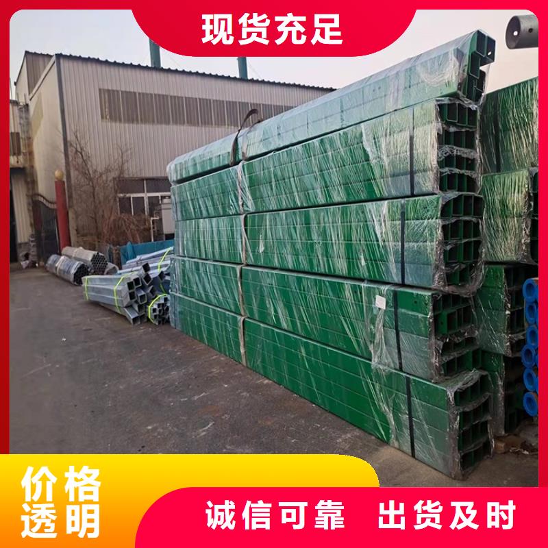 【桥梁护栏】 钢板立柱客户好评 鼎森金属材料(海口市分公司)