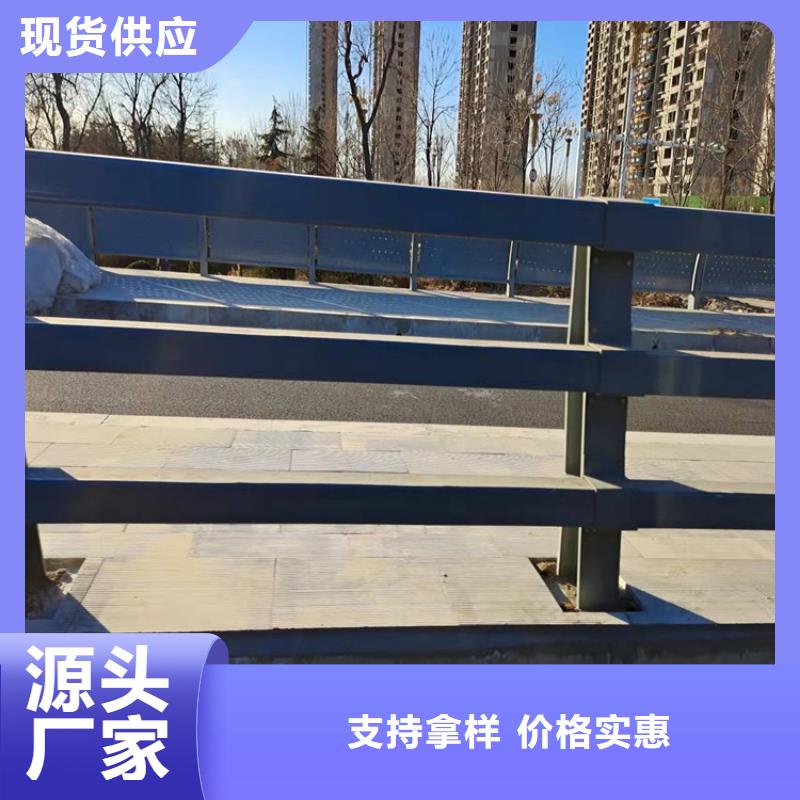 桥梁护栏河道防撞栏杆厂家