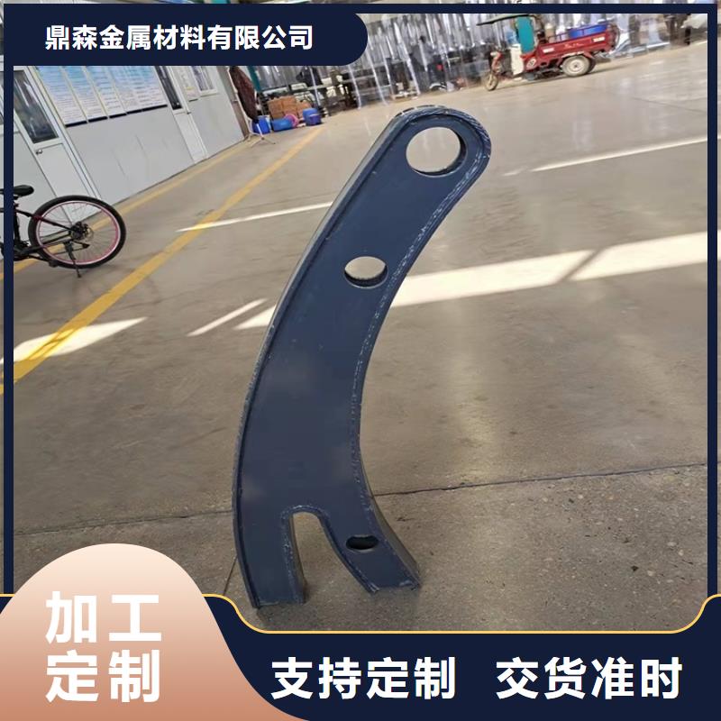 桥梁护栏碳素钢复合管护栏为您精心挑选