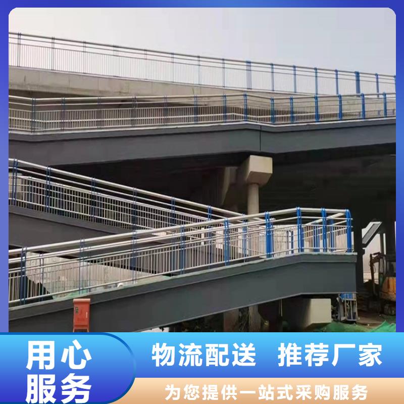 桥梁护栏道路隔离栏优良材质