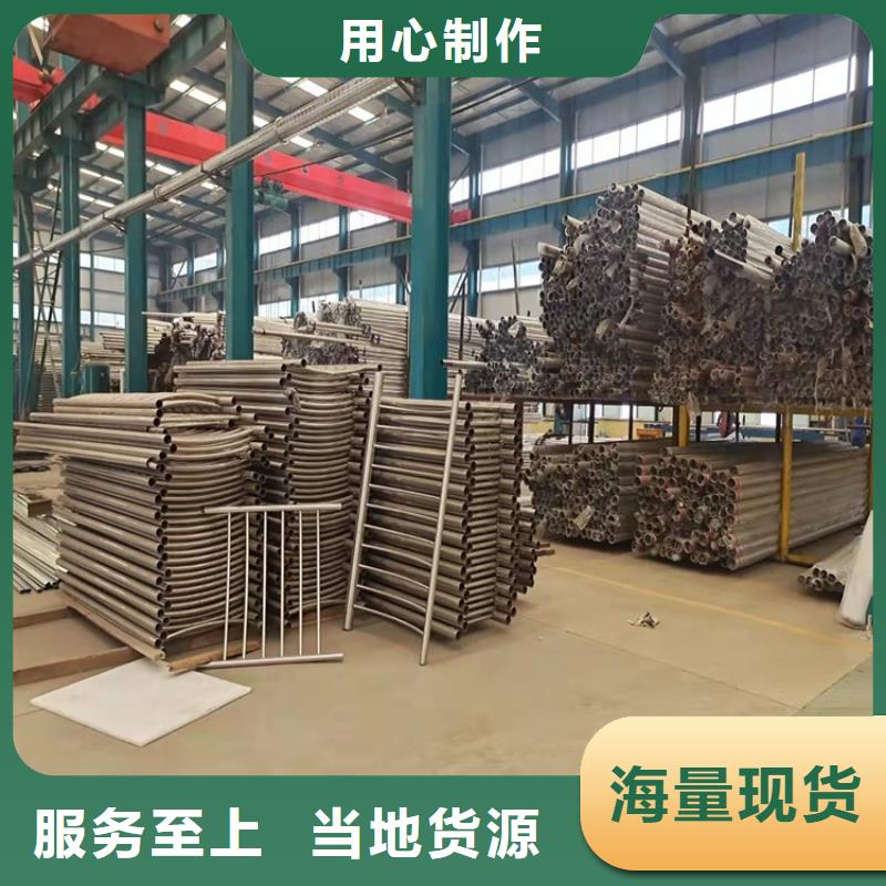 桥梁护栏不锈钢复合管栏杆质量看得见