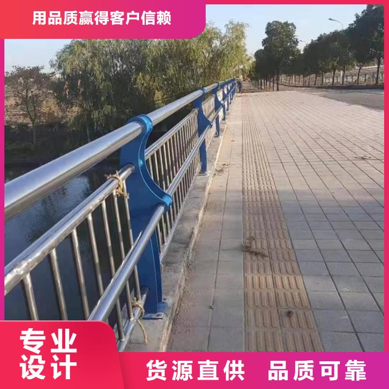 【桥梁护栏】不锈钢桥梁护栏工艺层层把关