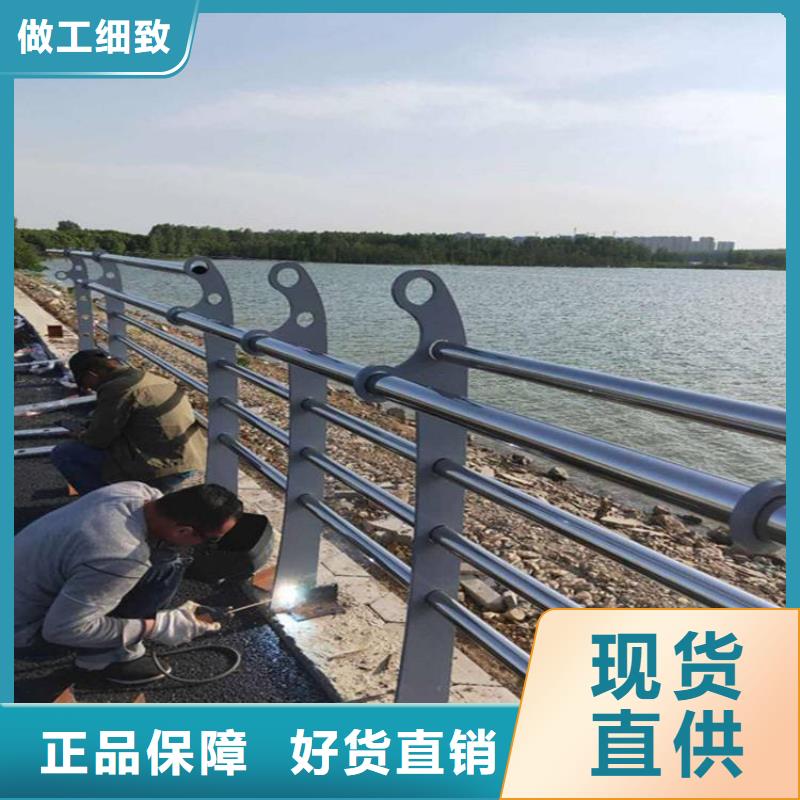 桥梁护栏碳素钢复合管护栏为您精心挑选