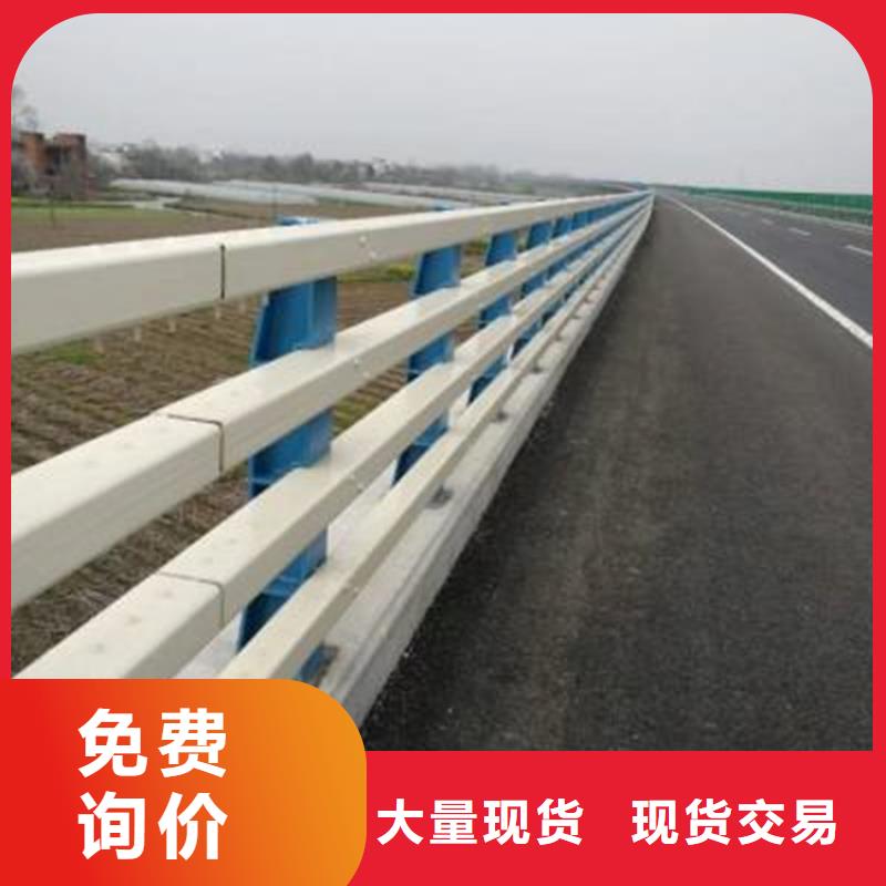 桥梁护栏道路隔离栏质量为本