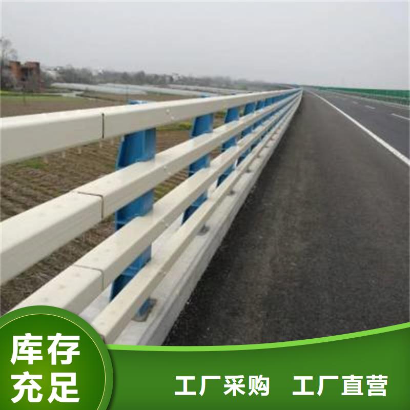 桥梁护栏道路隔离护栏厂家采购