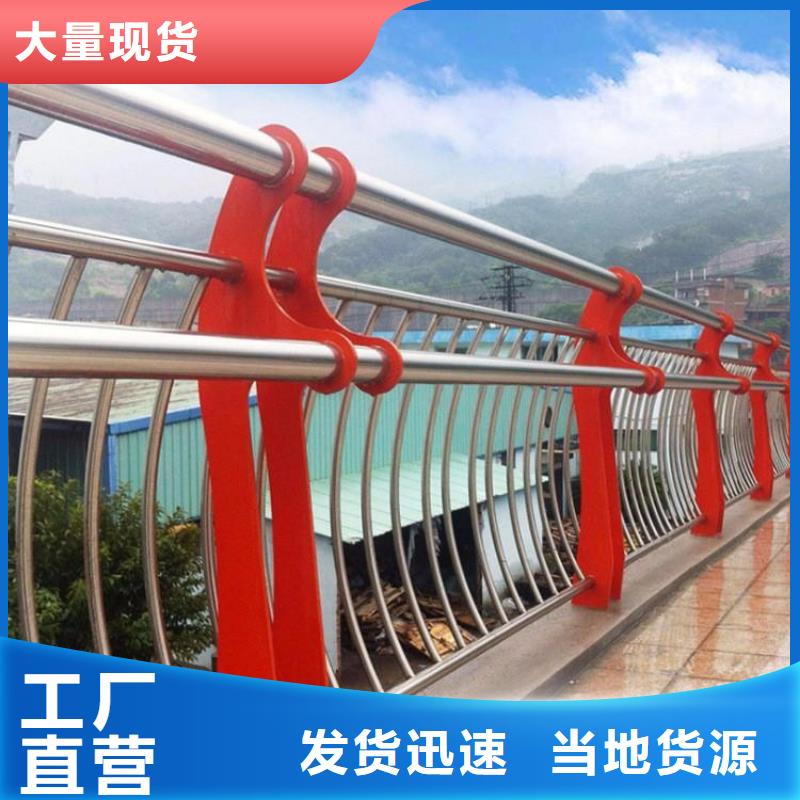 桥梁护栏河道防护栏杆专业生产品质保证