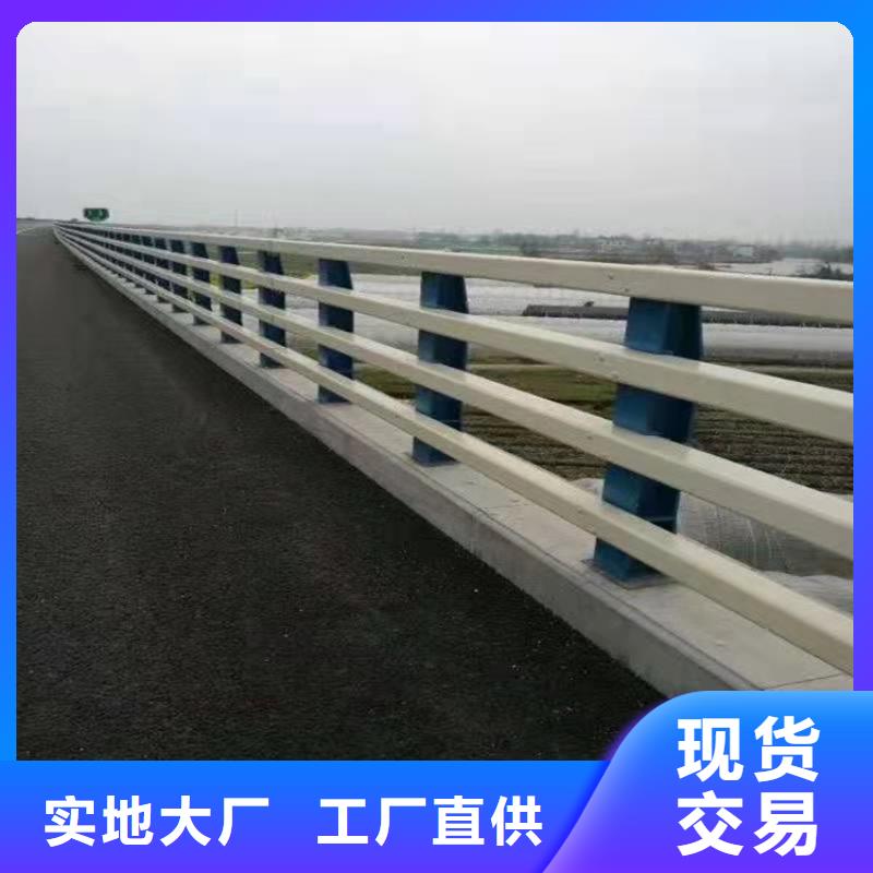 【 桥梁防撞护栏 碳素钢复合管护栏免费获取报价】|芒市|陇川|迪庆|文山|临沧|曲靖货源