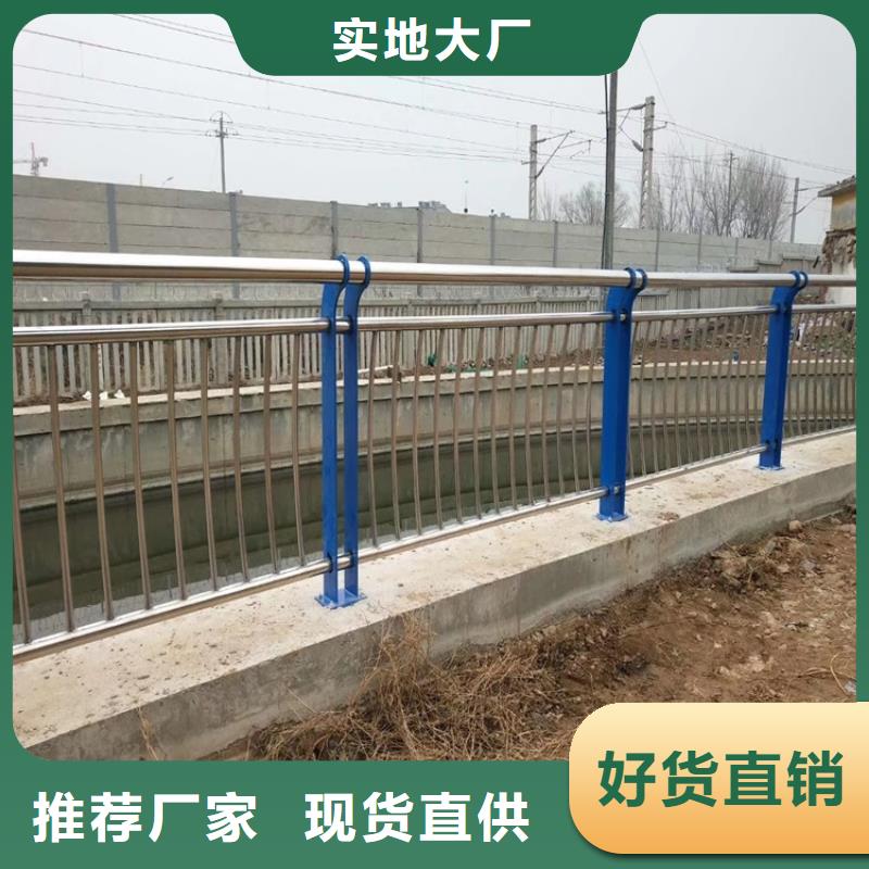 桥梁防撞护栏【防撞护栏】严选材质