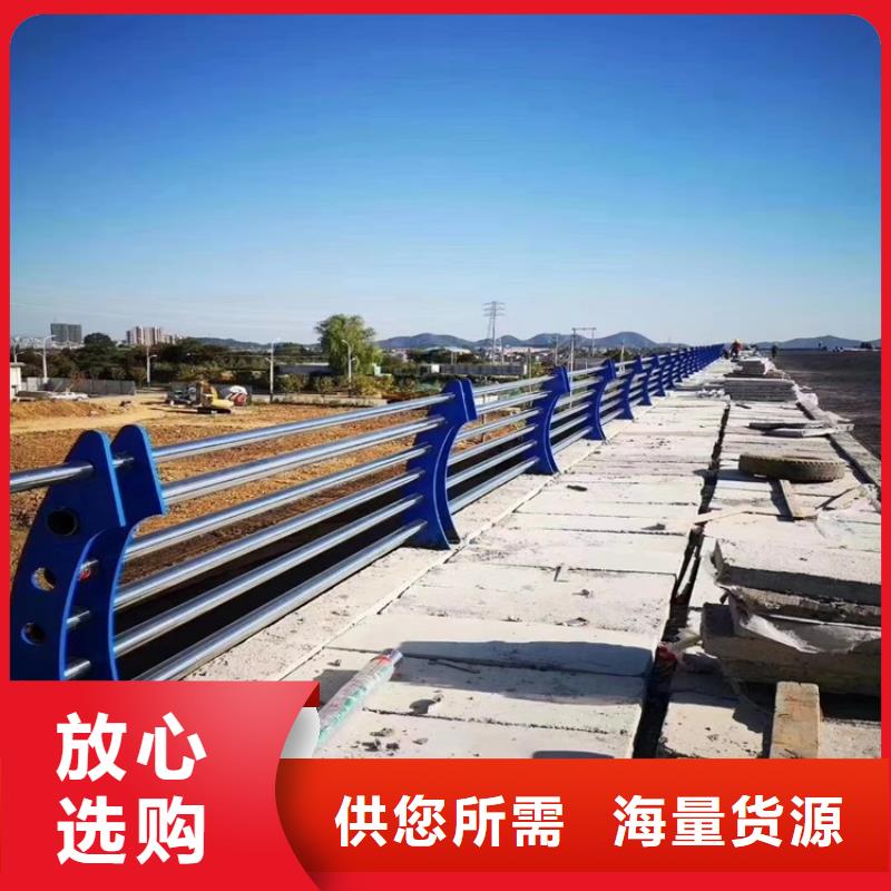 桥梁防撞护栏不锈钢桥梁护栏从厂家买售后有保障
