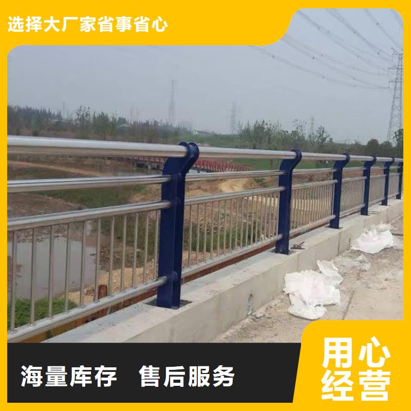 桥梁防撞护栏道路护栏一对一为您服务