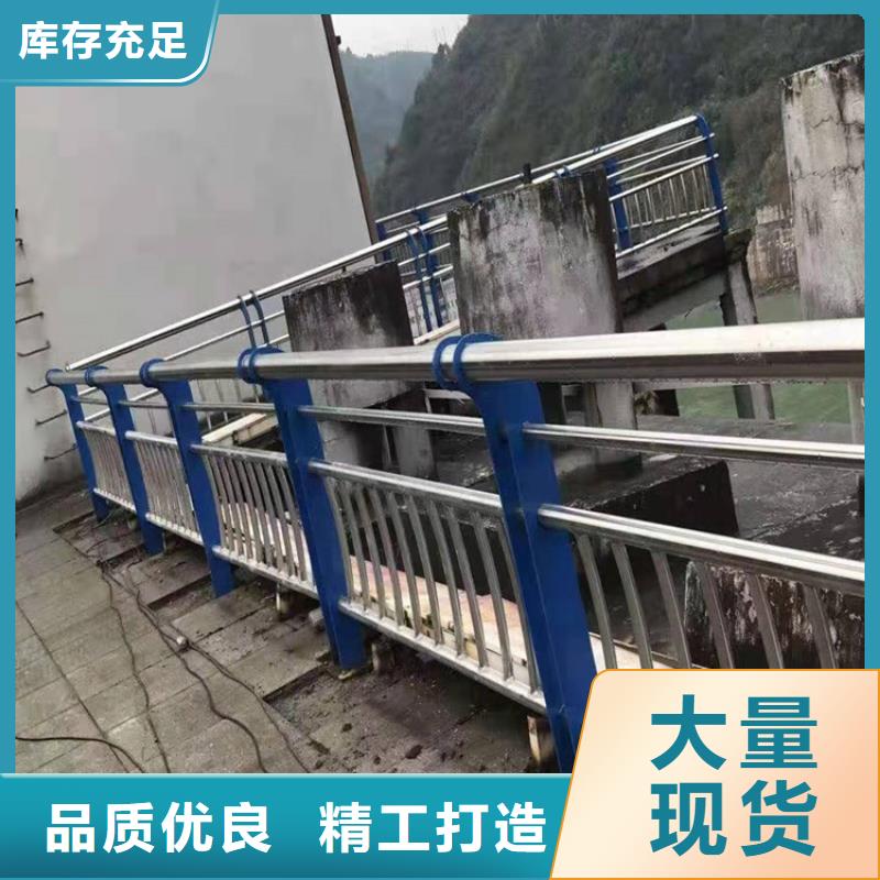 桥梁防撞护栏不锈钢景观护栏实力才是硬道理