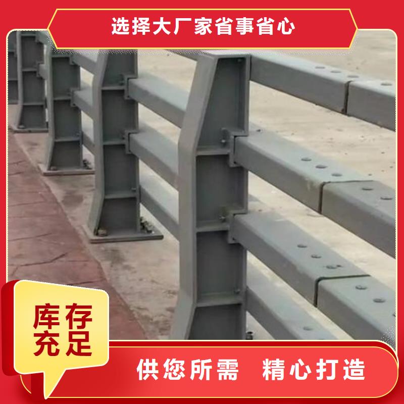 桥梁防撞护栏-河道防护栏杆好品质经得住考验